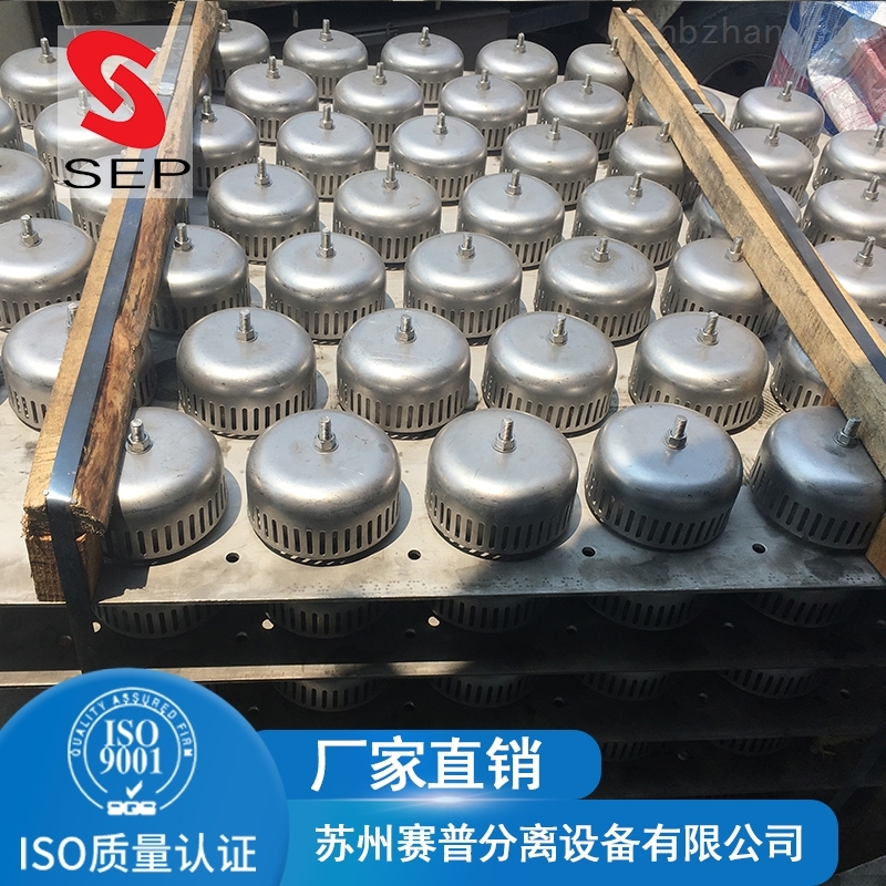 泡罩塔盘