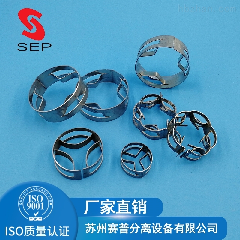 不锈钢扁环
