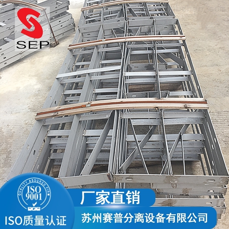 支撑格栅