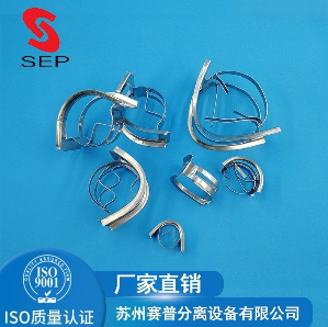 不锈钢矩鞍环