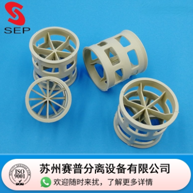 塑料鲍尔环