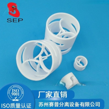 四氟鲍尔环