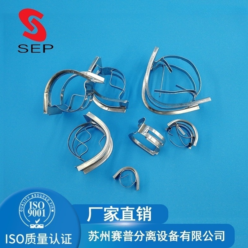 不锈钢矩鞍环