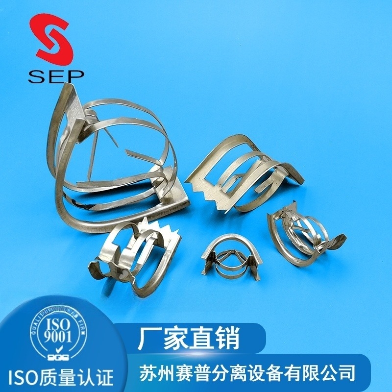 不锈钢矩鞍环