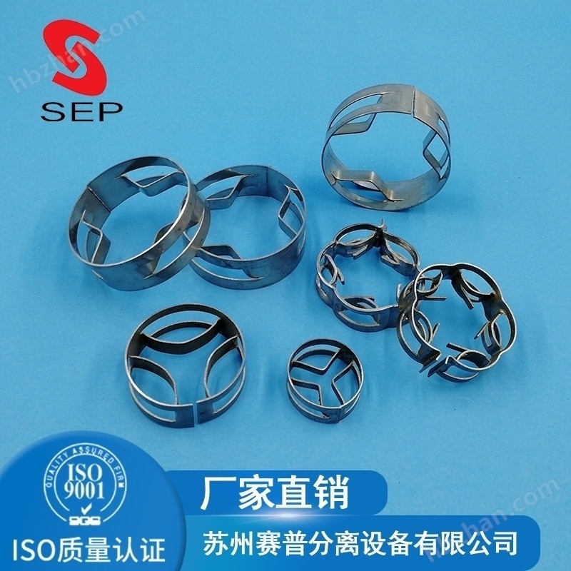 不锈钢扁环