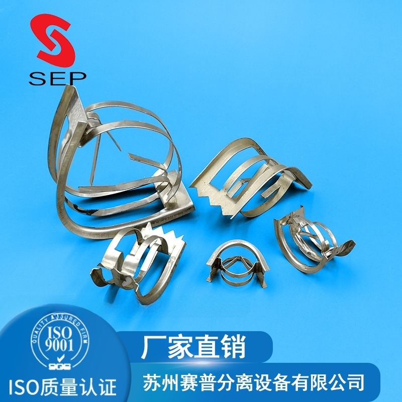 不锈钢矩鞍环