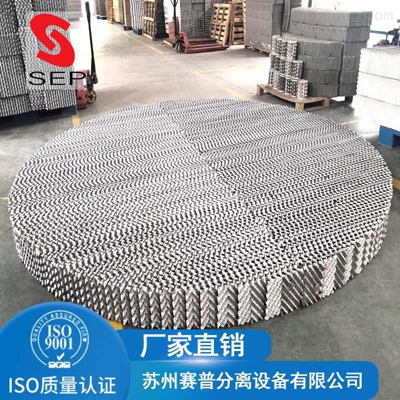 不锈钢丝网波纹规整填料的型号区别特点