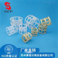 塑料喷淋塔PP聚丙烯DN50鲍尔环散堆填料