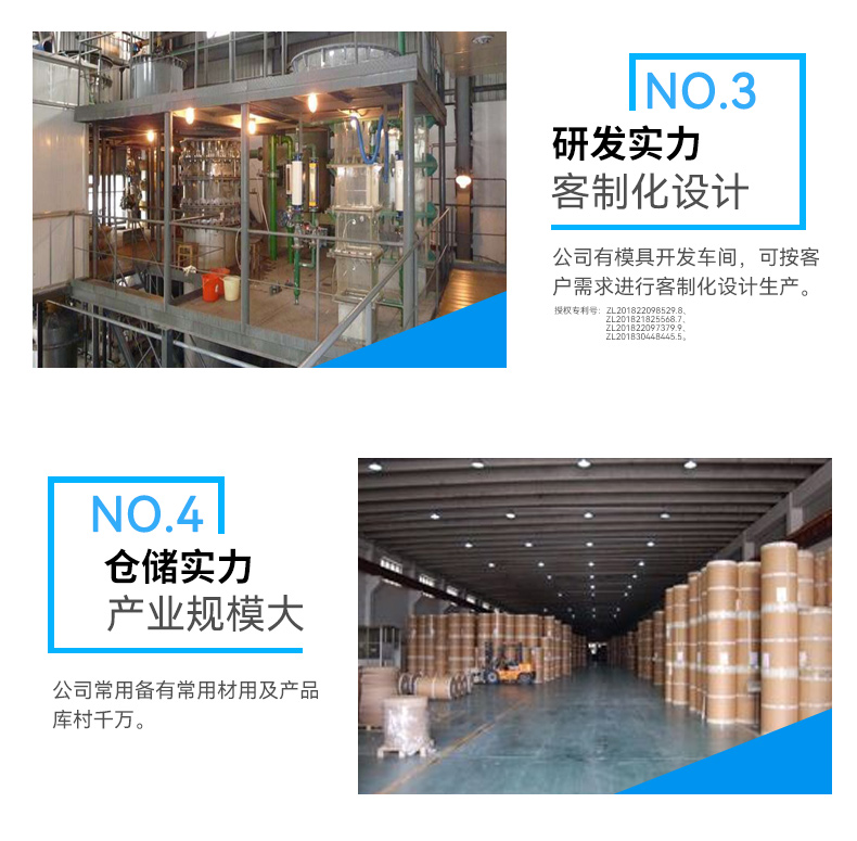 详情12.jpg