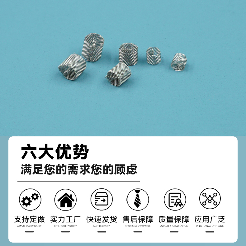 详情2金属西塔环1 (3).jpg 详情2金属西塔环1 (3).jpg