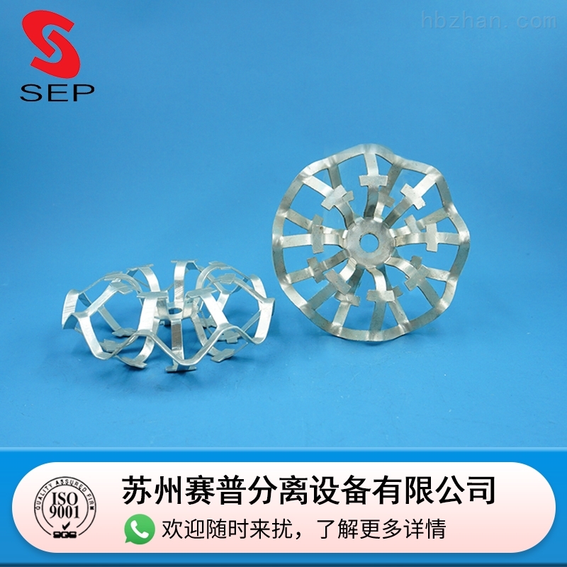 脱水器铝合金花环填料 波纹规整填料