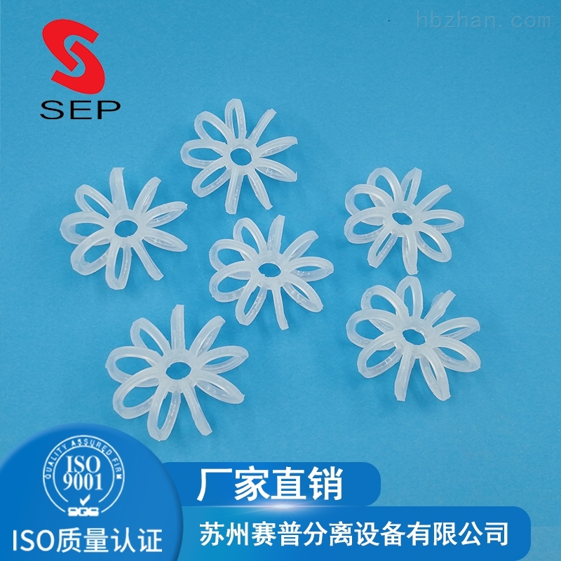 废气塔DN47PP无边花环S-0型特拉瑞德环填料 波纹规整填料