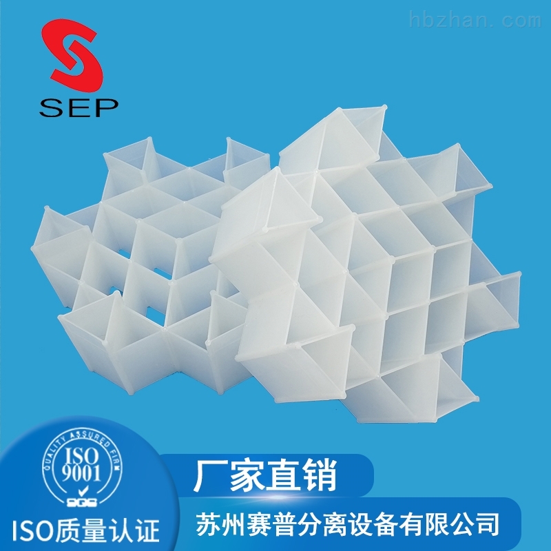 六角内棱环 鲍尔环填料