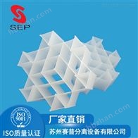 DN220六角内棱环填料六角菱形