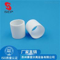 DN76mmφ76拉西环PTFE材质 鲍尔环填料