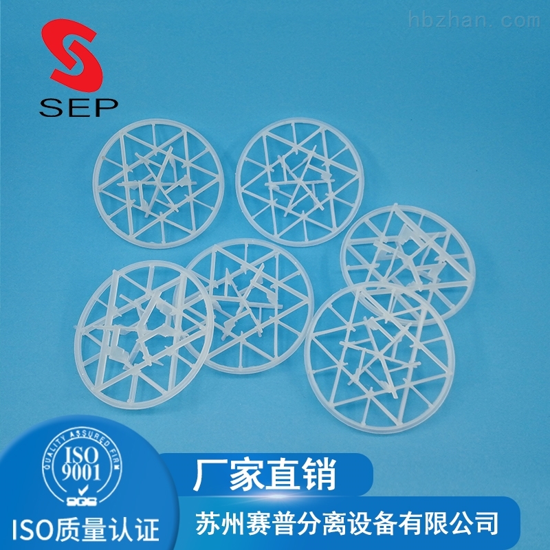 塑料散装填料 海水脱硫塑料雪花环 波纹规整填料