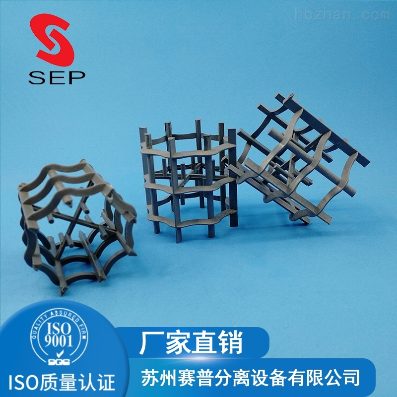 CPVC八四内弧环 鲍尔环填料