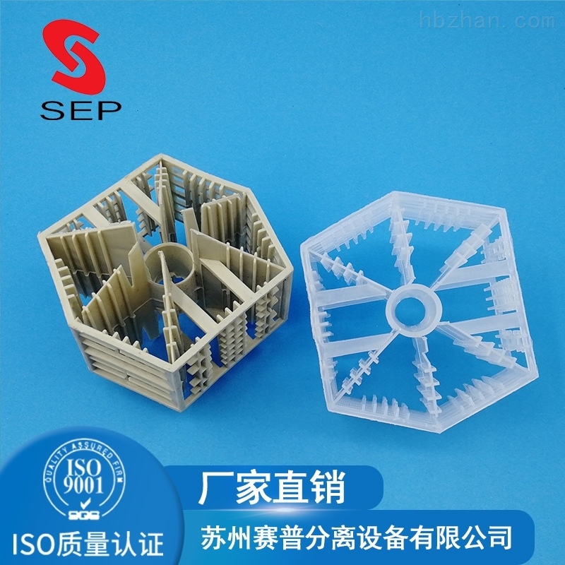 焦化脱硫塔用RPP六棱环瓷塑填料