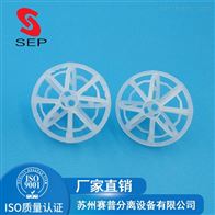 DN25、DN38、DN50mm酸雾塔PP环保球形填料