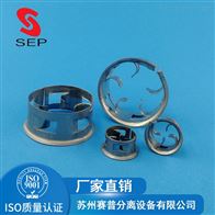 DN25、38、50、76mm304CRM阶梯环吸收塔填料 鲍尔环填料