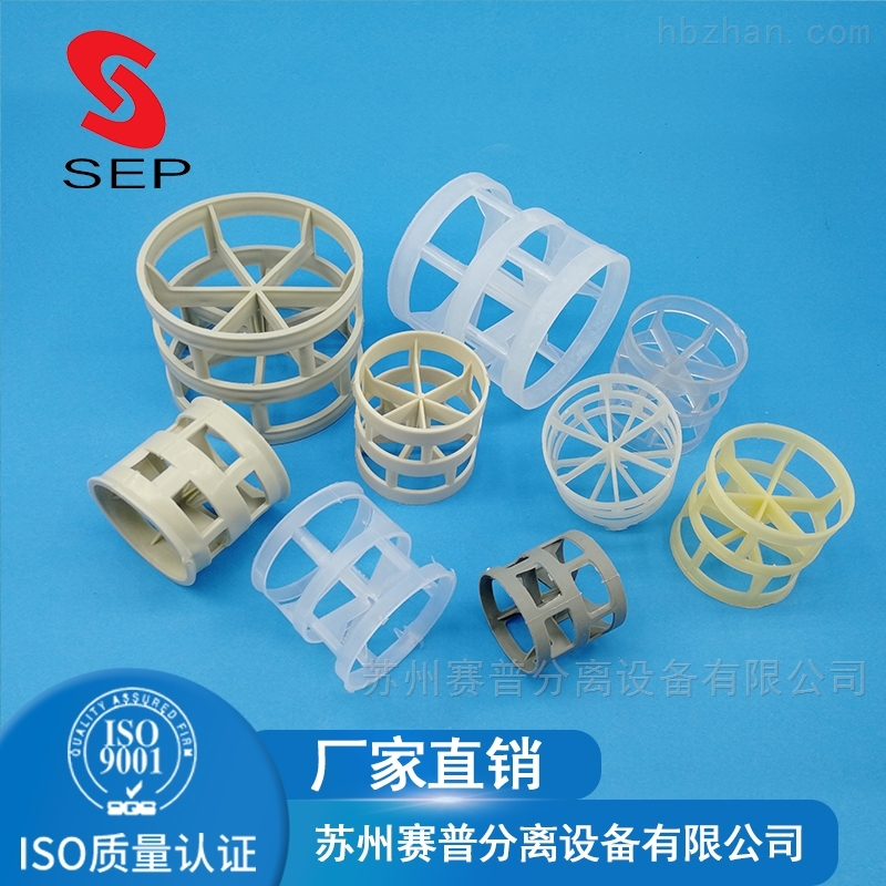 鲍尔环 鲍尔环填料