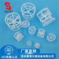 pp塑料鲍尔环 鲍尔环填料