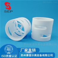 PTFE四氟乙烯鲍尔环 鲍尔环填料