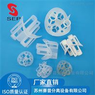 塑料填料DN50PP海尔环 鲍尔环填料