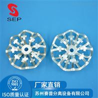 金属花环（Metal Teller Rosette Ring） 波纹规整填料