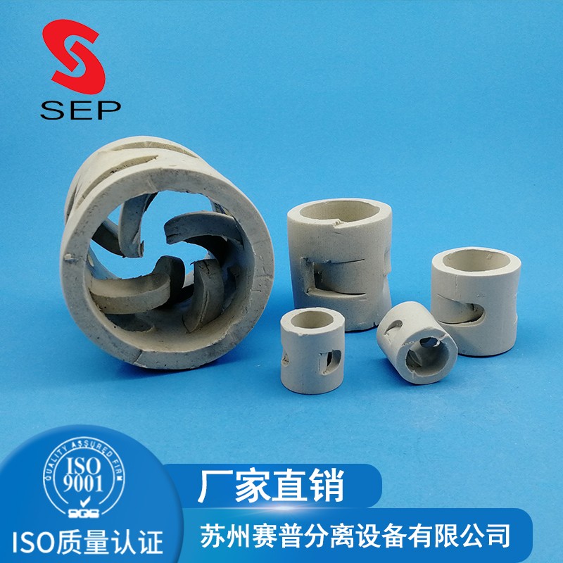 <strong>陶瓷鲍尔环</strong> (6).jpg