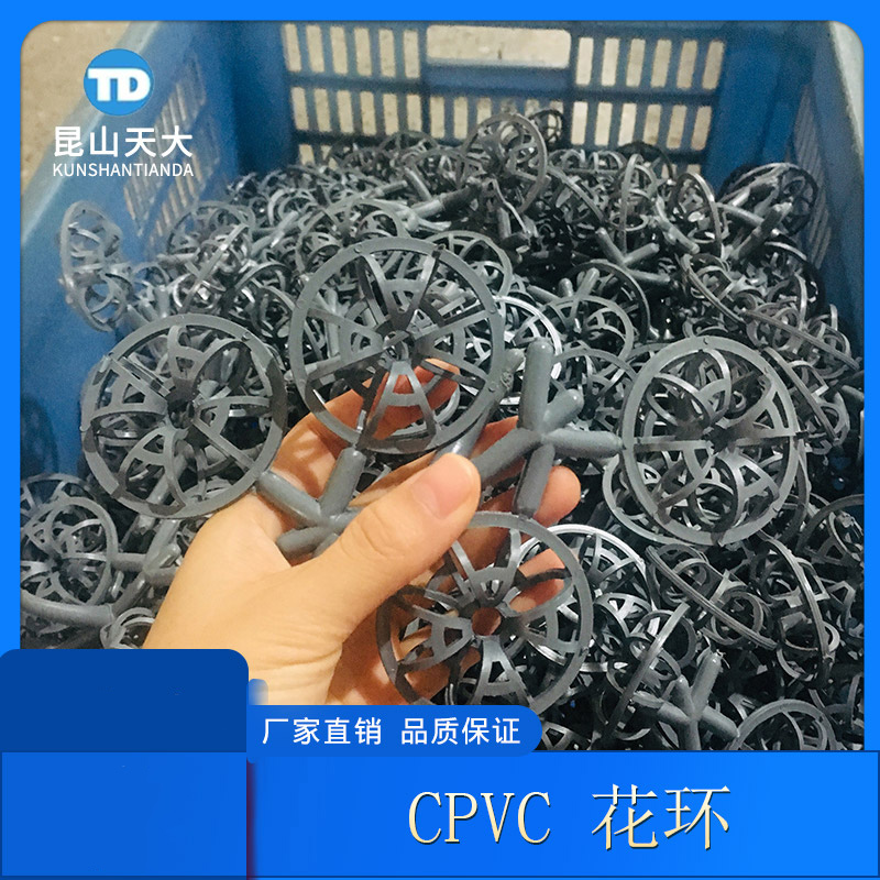CPVC花环.jpg CPVC泰勒花环填料