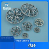 CPVC泰勒花环填料