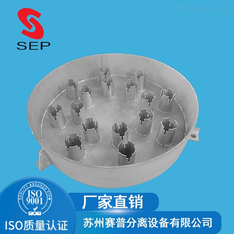 带筒体槽盘液体分布器塔内件定制