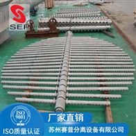 304管式分布器 喷淋装置