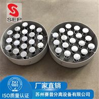 盘管式分布器 鲍尔环填料