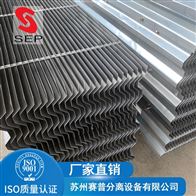 脱硫塔除水器TP板/波板/折流板除雾器 组合填料