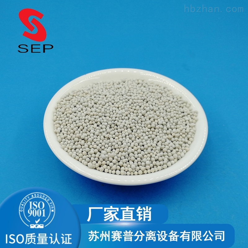 陶瓷瓷砂 鲍尔环填料