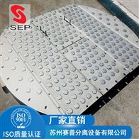 DN1600mmDN1600高效浮阀塔盘S30408材质 组合填料