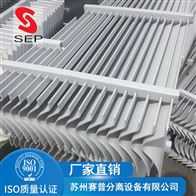 塑料折流板捕雾器