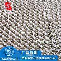 125/250/350/450/550/700Y陶瓷波纹规整填料550/700Y 组合填料