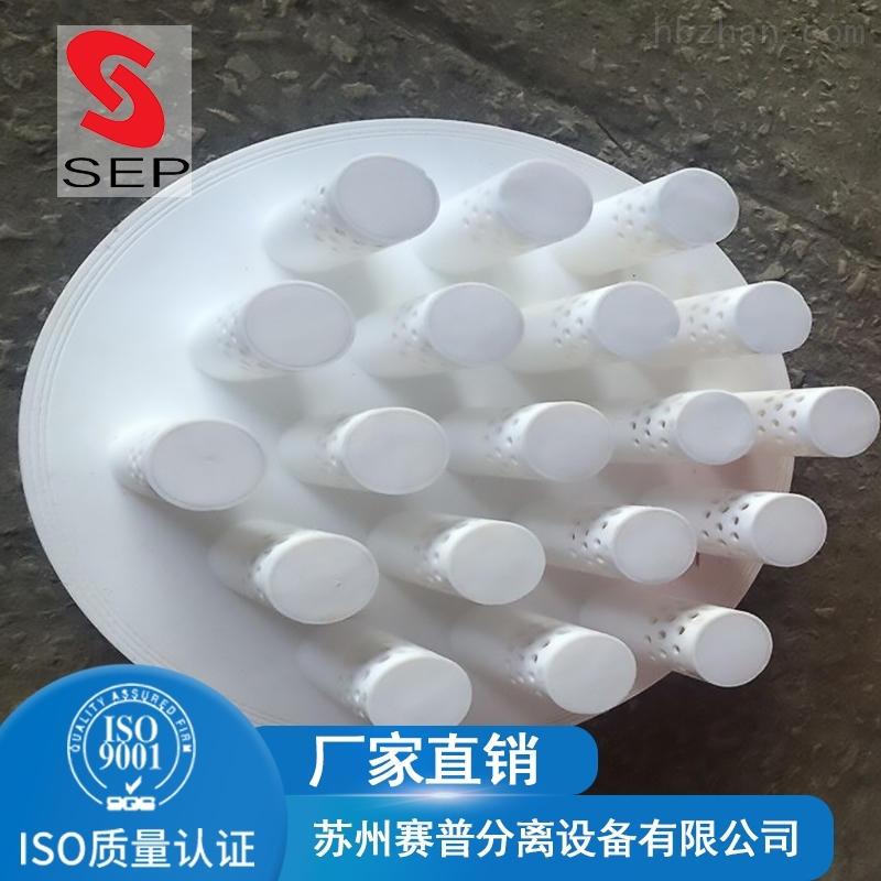耐强腐蚀聚四氟乙烯分布器