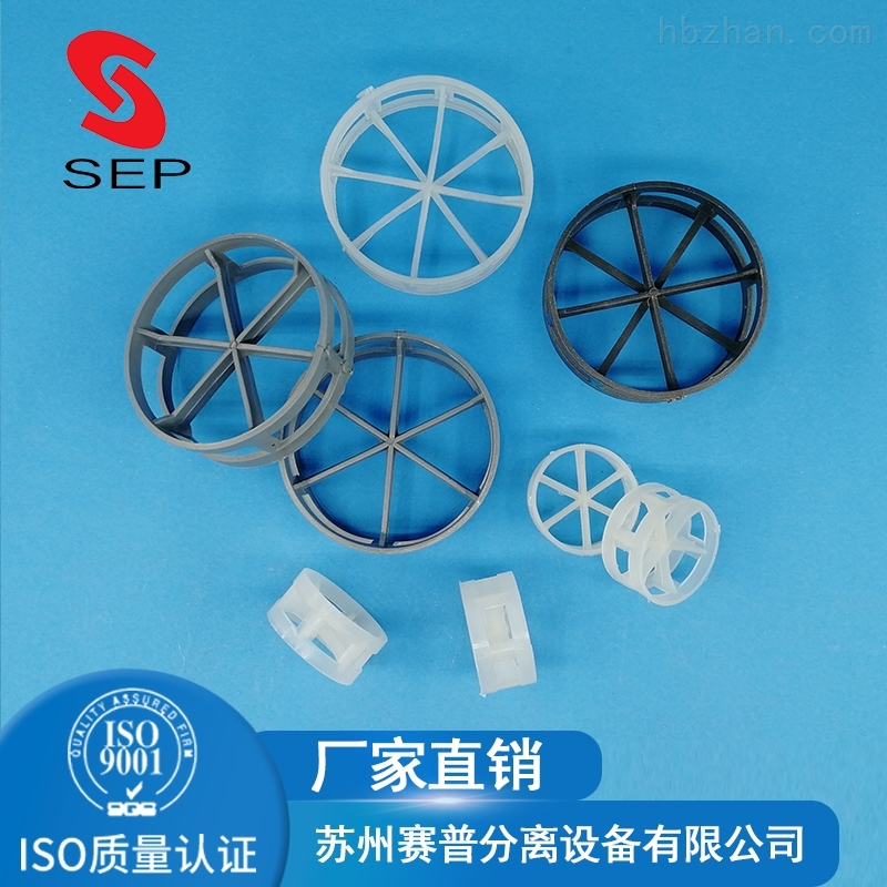 PP PE RPP PVC PVDF CPVC扁环填料