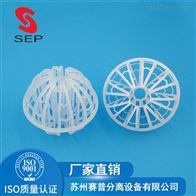 25-50-90-100mm直径76mm环保球填料