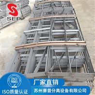 双相钢2205/2207材质填料支撑格栅
