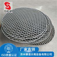 支撑格栅 鲍尔环填料