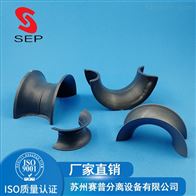 CPVC氯化聚氯乙烯矩鞍环填料