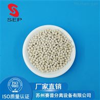 13型X分子筛