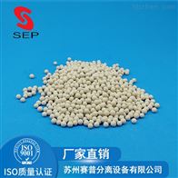 专用干燥剂4A分子筛
