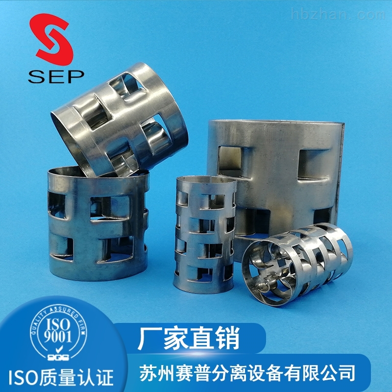 规格16/25/38/50/76/100金属鲍尔环填料