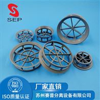 干燥塔用CPVC阶梯环填料 鲍尔环填料